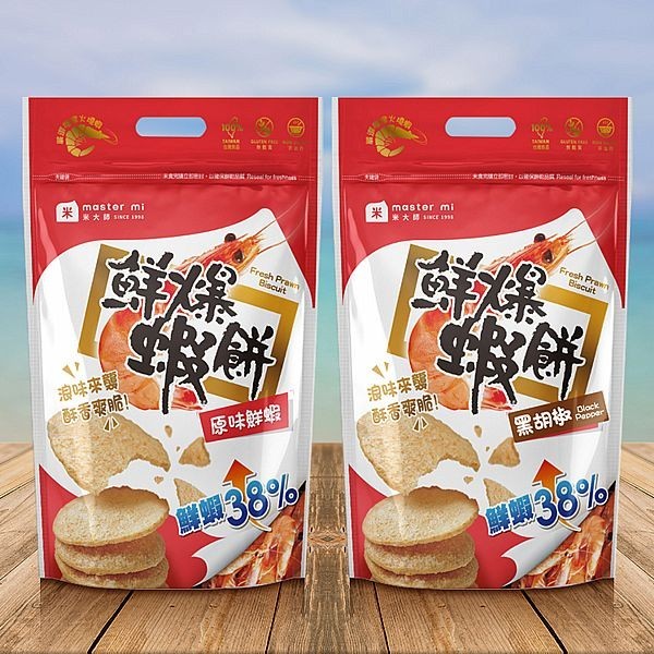 米大師 鮮爆蝦餅(27.2g) 款式可選 蝦片 零食 零嘴 休閒美食 海鮮零食 原味 黑胡椒【小三美日】DS024284