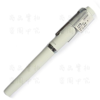PLATINUM白金牌 PROCYON 白色鋼筆禮盒組