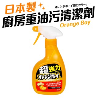 第一石鹼 橘味 廚房 清潔劑 400ml 日本製