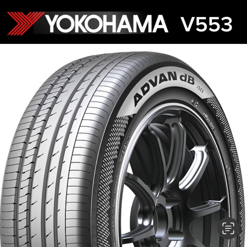超便宜輪胎 30年老店  V553 215/60/17 橫濱輪胎 Yokohama 完工  專業施工  輪胎保固