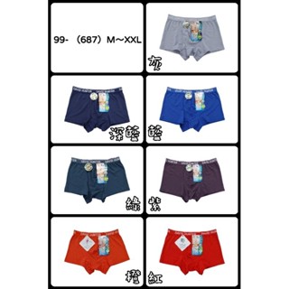 99-（687）DAVID HUNTER 吸濕排汗 網眼奈米科技素材 平口褲 四角褲 男內褲 M～XXL