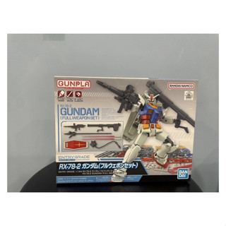 九龍仔模型 臺中店 EG RX-78-2 機動戰士鋼彈 #09