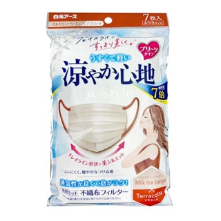 HAKUGEN白元 涼感透氣舒適口罩-奶茶色 7枚入【Donki日本唐吉訶德】