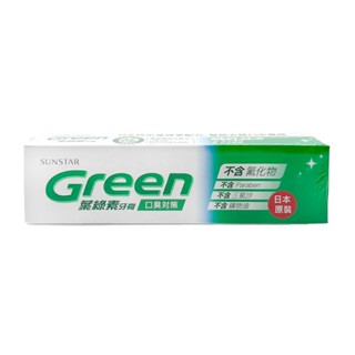 SUNSTAR三詩達 Green葉綠素牙膏 120g【Donki日本唐吉訶德】