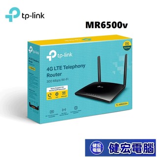 TP-Link TL-MR6500v 300Mbps 4G LTE 支援VoIP電話 無線網路 WiFi 路由器
