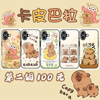 卡皮巴拉 水豚 手機殼 適用全品牌 iPhone16 OPPO 三星 華碩 vivo HTC 小米紅米 夏普 LG 索尼