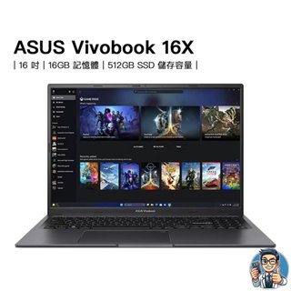 ASUS Vivobook 16X K3605ZC 筆記型電腦 i5-12500H 16G 512G RTX3050