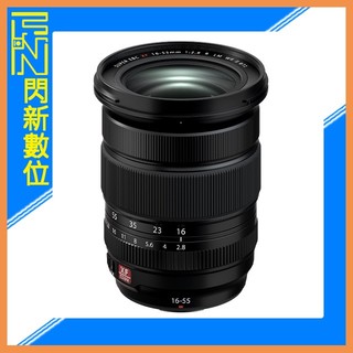 現貨~ FUJIFILM 富士 XF 16-55mm F2.8 R LM WR II 變焦鏡(1655 II,公司貨)