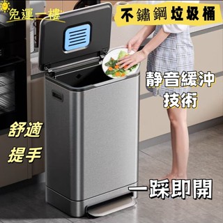 【全臺免運】分類垃圾桶 廚房幹濕分離垃圾桶 不銹鋼垃圾桶 腳踩式垃圾桶 帶蓋式垃圾桶 彈蓋垃圾桶 廚房垃圾桶 垃圾桶