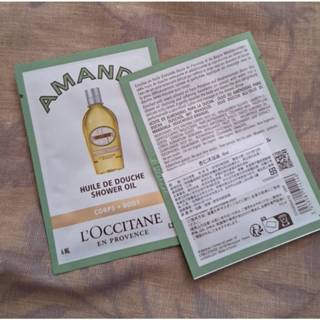 【紫晶小棧】L'OCCITANE 歐舒丹 杏仁沐浴油 6ml (現貨3個) 沐浴 清潔