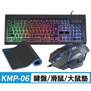 ≈多元化≈免運附發票 FOXXRAY KMP06 灰燼狂狐 電競三合一組合包 電競鍵盤 滑鼠 鼠墊 FXR-KMP06