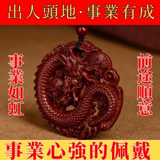 【大甲鎮瀾宮🙏🏻】臺灣現貨 日進鬥金項鏈 硃砂項鏈 硃砂掛件 硃砂吊墜 原礦硃砂項鏈 本命年辟邪 硃砂龍牌項鏈 護身符