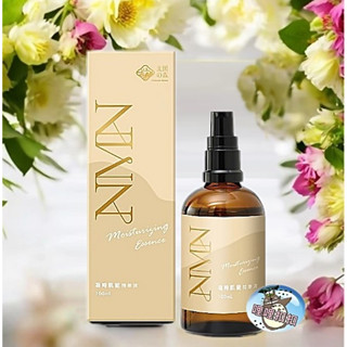 【北國之森】NMN凝時肌能美容液100ml 北國の森 NMN 生胎盤