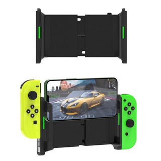 NS Switch JOY CON 手機支架 拉伸手把支架 支持IOS JOYCON
