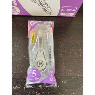 現貨秒出～SDI手牌 I push 輕鬆按修正帶 替換帶