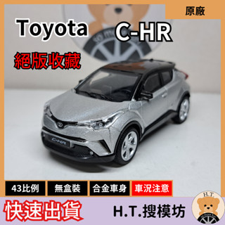 H.T.🚘絕版收藏割愛 1/43 豐田 Toyota C-HR CHR 模型車