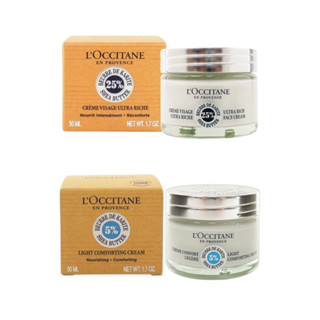 【L'OCCITANE 歐舒丹】乳油木保濕霜／保濕凝霜50ml｜法國 保濕 清爽 臉部保養 D171714