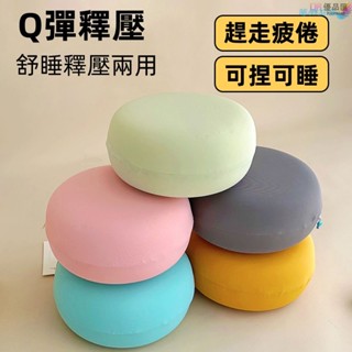 🔥【優品特惠】超Q彈記憶棉多功能便攜 午睡枕 午休枕 辨公室枕 小學午休枕 趴睡枕 護腰枕 腰靠 午睡神器 辦公椅護腰
