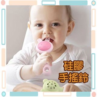 🚀火速出貨-臺灣現貨🚀 新生兒搖鈴 安撫手搖鈴 幼兒6個月小月齡沙錘 可咬牙膠 撥浪鼓 嬰幼兒早教玩具 安撫哄娃搖