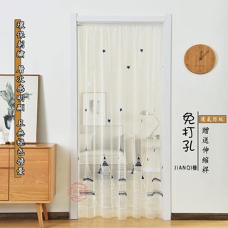 門簾 紗簾 防蚊紗簾 免打孔門簾紗 門簾紗 家用刺繡蕾絲紗簾 隔斷簾 臥室透氣門簾紗 客製化紗簾 防蚊靜音門簾 紗網門簾