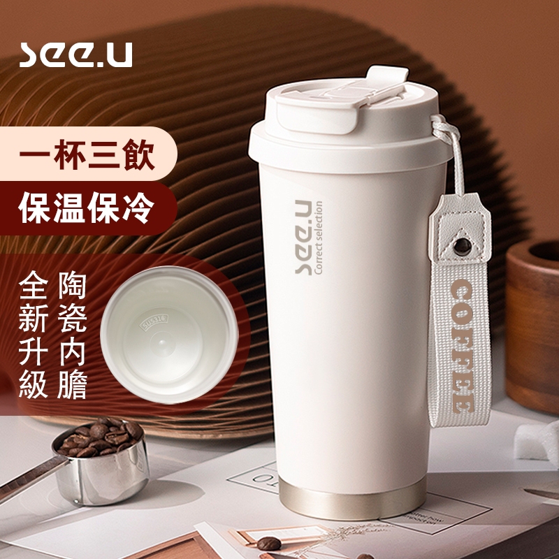 【隔日到貨 無縫陶瓷內膽】咖啡保溫杯 陶瓷咖啡杯 陶瓷內膽保溫瓶 316不鏽鋼保溫杯 吸管保溫杯 保溫瓶 隨行杯 咖啡杯