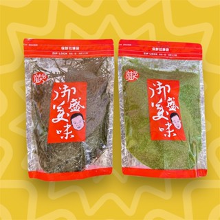 【美食獵人】 極細切海苔 巧絲 海苔絲 海苔巧絲 海苔細絲 海苔粉 100g 300g