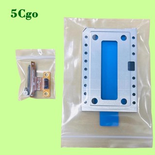 5Cgo.【樂趣購】DELL戴爾Ltitude5414 5404Rugged三防筆記型電腦固態儲存盒架t67310702