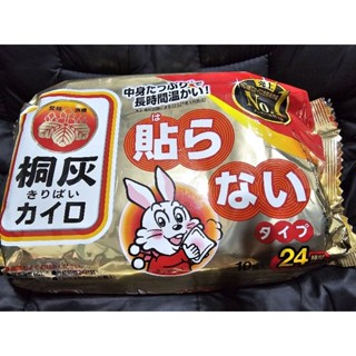 日本製小白兔暖暖包持續24h每袋10入手握式