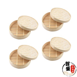 簡易型竹蒸籠組-8寸【賀亞批發】簡易型竹蒸籠 竹製蒸架 廚房蒸架 廚房蒸籠 竹製蒸籠 蒸架 蒸籠 蒸籠組 竹蒸籠
