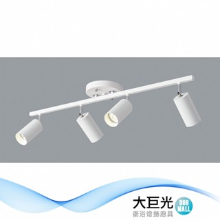 大巨光 現代風GU10 5Wx4 半吸頂燈(BM-50213)