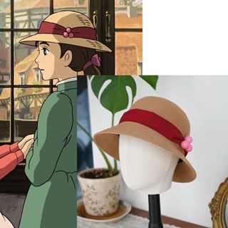 免運 霍爾的移動城堡 蘇菲同款帽子 蘇菲 cos帽子 遮陽帽 cosplay 角色扮演 動漫 二次元 宮崎駿 吉卜力