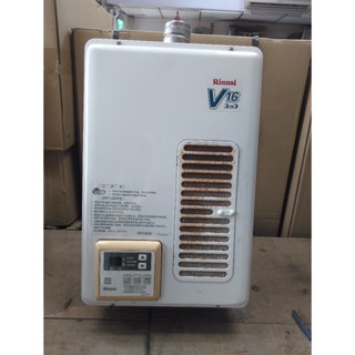 二手熱水器 林內16L強制排氣熱水器(天然氣NG1) REU-V1611WFA中古數位恆溫熱水器 日本製