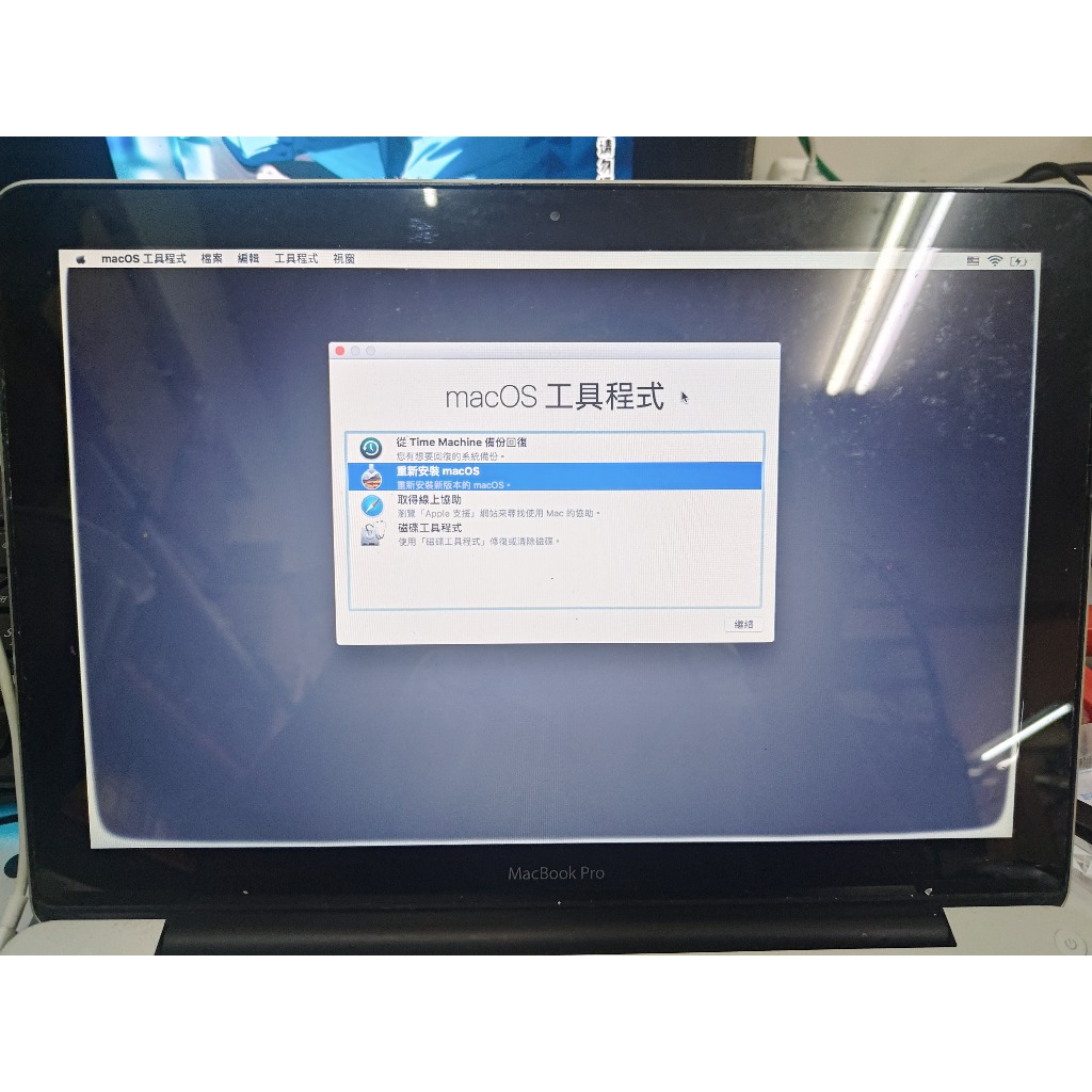 知飾家 二手筆電 Macbook pro 蘋果 Apple A1278 觸控板案件損壞 不附變壓器