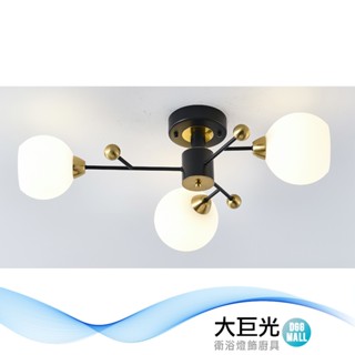 大巨光 現代風 E27x3 半吸頂燈(BM-50233)