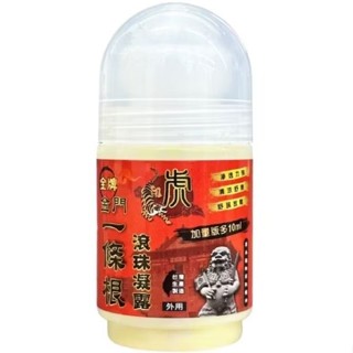 虎牌一條根滾珠凝露 50ml 金牌金門一條根