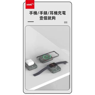 現貨❤️磁吸三合一無線充行動電源 磁吸行動電源 MagSafe PD20W無線充電 無線充行動電源