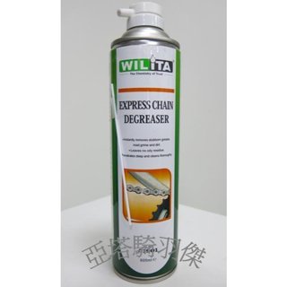 uj bike WILITA 威力特 01901英國 速效型 鏈條 清潔劑 公路車 登山車 自行車 清潔 保養