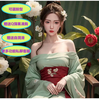 全實體娃娃 等身娃娃 矽膠娃娃 全身情趣娃娃 成人娃娃 矽膠娃娃 性感娃娃 模擬人娃娃 飛機杯 情趣性用品 非充氣娃娃