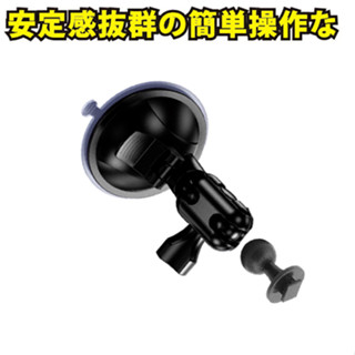 隔日到貨 Mio 吸盤 配件 688 支架 車架 MiVue C320 C325 C328 C330 C335 C340