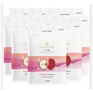 現貨當天寄 Gelovery 立水錠珍珠紅豆薏仁60錠/包（葷）