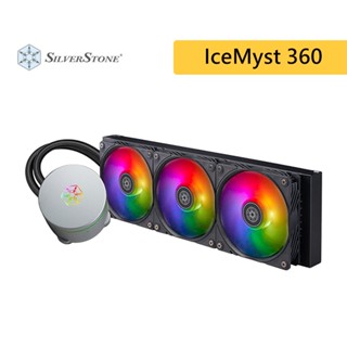 SilverStone 銀欣 IceMyst 360 ARGB 水冷散熱器 黑