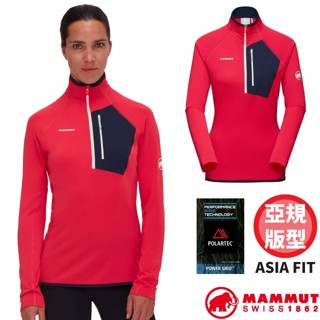 【MAMMUT 長毛象】女 保暖抗風 半開襟長袖排汗衣 Polartec Aenergy 長袖T恤/杜鵑紅 05510