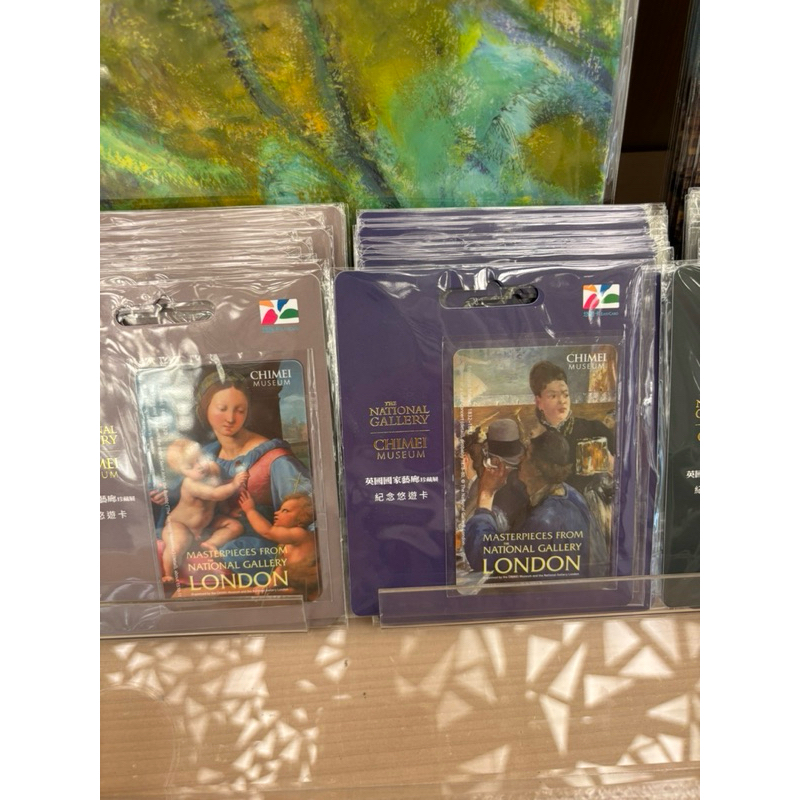 奇美博物館代購英國國家藝廊珍藏展特展商品悠遊卡