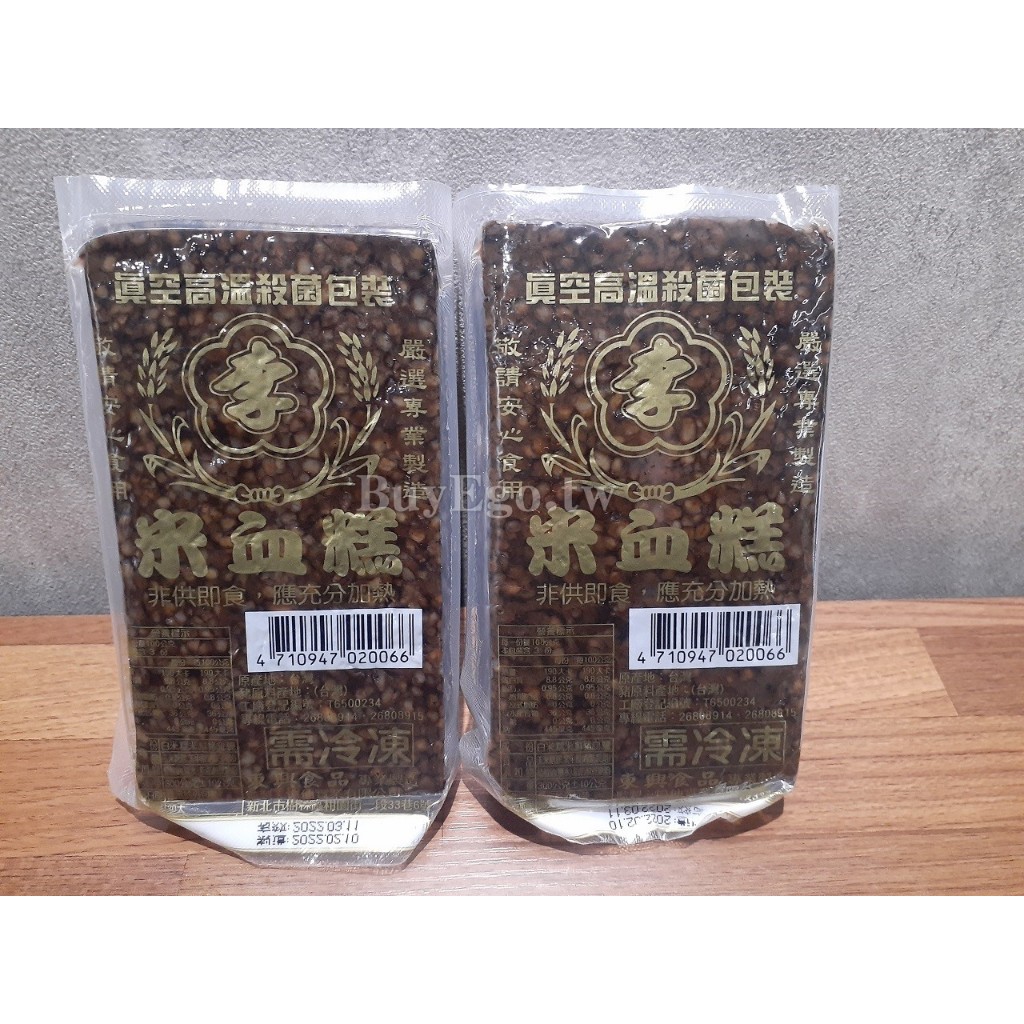 【百易購】米血糕 李的米血糕 李米血糕 1500克 關東煮 滷味 鹹酥雞 烤肉 火鍋 專用米血 火鍋料 團購 批發