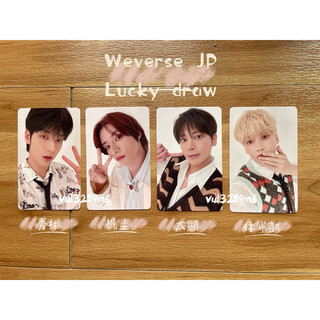 TXT 正規3輯 FREEFALL 幸運卡 LUCKY DRAW 特典