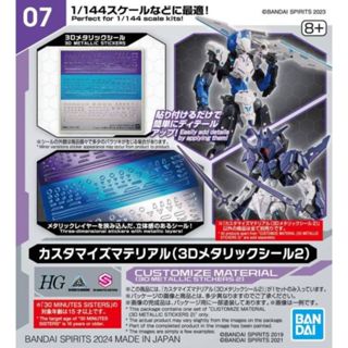 BANDAI CUSTOMIZE MATERIAL PARTS 改造配件 3D金屬質感貼紙2 東海模型