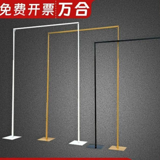 含發票 婚慶道具新款鐵藝架子 背景支架 伸縮桿紗幔架 布幔支架婚禮鐵藝屏風