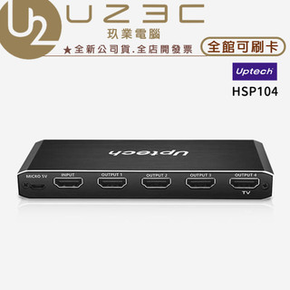 Uptech 登昌恆 HSP104 HDMI 4K60 1進4出分配器【U23C嘉義實體老店】