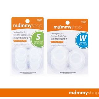 【Mammyshop】媽咪小站 奶瓶密封矽膠墊片(寬口/標準) _Perfect baby