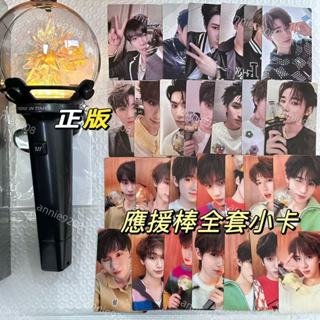 官方正版 TNT時代少年團二代官方應援棒 2.0應援棒 隱藏卡小卡 澳門特典 演唱會應援 馬嘉祺 丁程鑫 宋亞軒 馬嘉祺